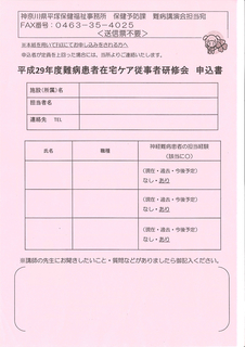 2017.08.24.150812.jpg